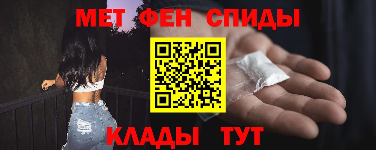 Амфетамин 98% Ульяновск