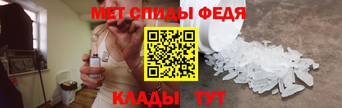 АМФЕТАМИН VHQ Ульяновск