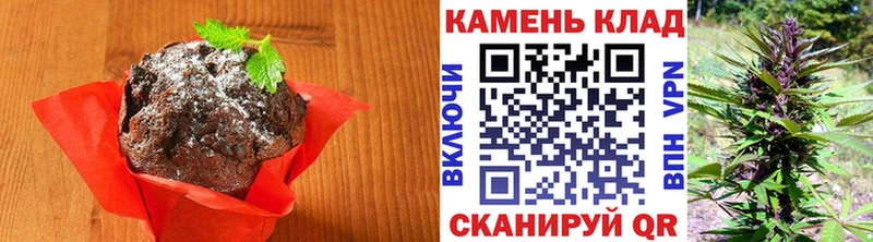 купить  цена  Ульяновск  Еда ТГК марихуана 