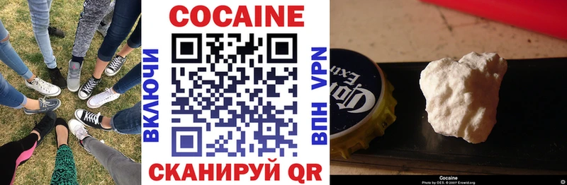 закладки  Ульяновск  omg ONION  COCAIN FishScale 