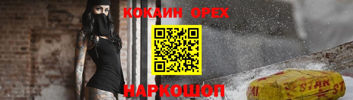 COCAIN 98%  COCAIN  Ульяновск 