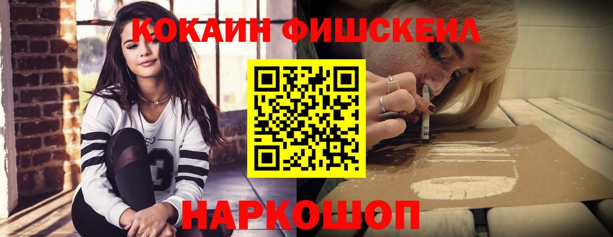 Cocaine Эквадор Ульяновск