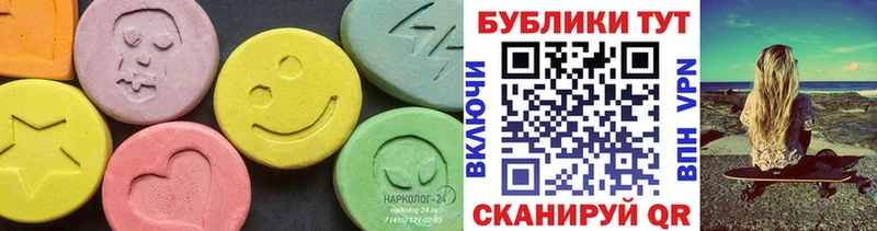 купить наркоту  Ульяновск  Ecstasy mix 