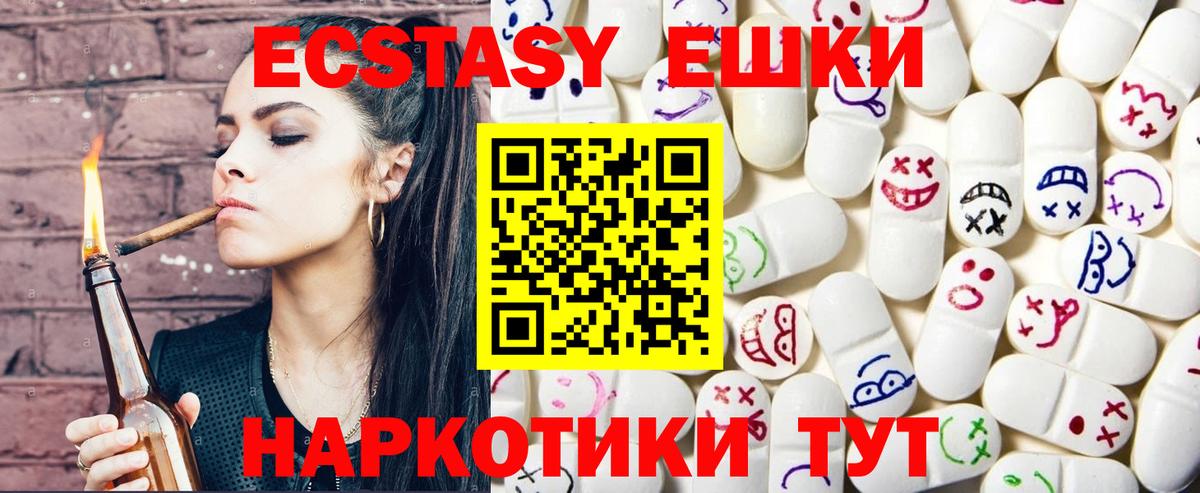 Ecstasy  ЭКСТАЗИ Дубай  Ульяновск  Экстази Philipp Plein 