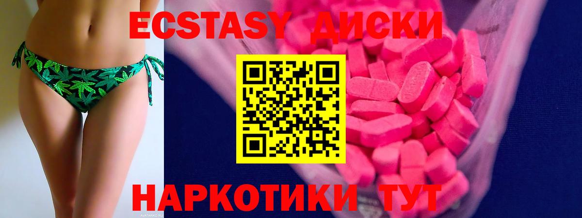 Ульяновск  Экстази таблы  ЭКСТАЗИ  Вход с VPN  Экстази Philipp Plein 