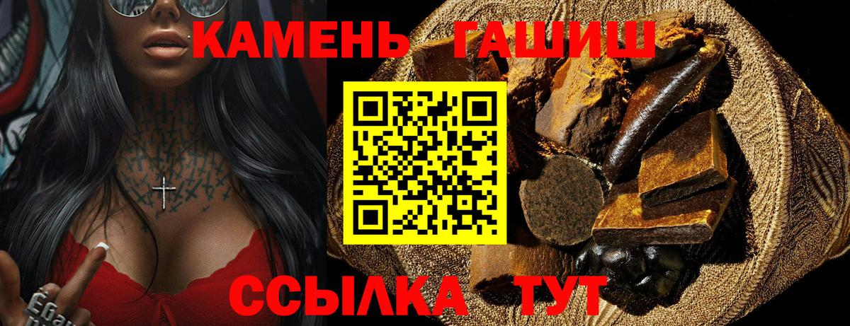 ГАШИШ VHQ Ульяновск