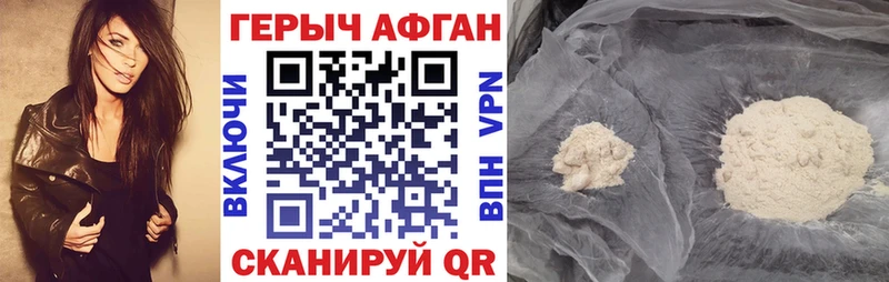 ГЕРОИН белый  Ульяновск 