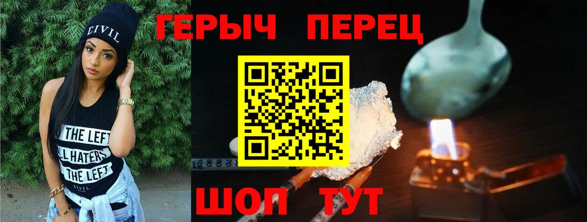 Купить наркоту  Мяу-Мяу  Cocaine  Вход с VPN  Плюхи  Ульяновск  Конопля 