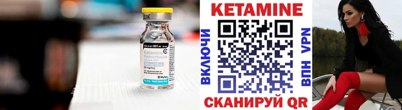 КЕТАМИН VHQ  цена   Ульяновск 
