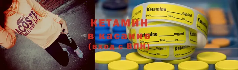 наркотики  Ульяновск  Кетамин ketamine 