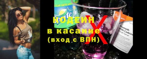 мяу мяу мука Кулебаки