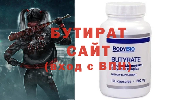 марки nbome Куйбышев