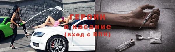 марки nbome Куйбышев