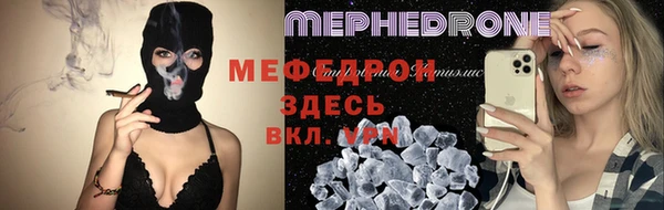 МДМА Кукмор