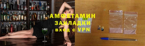 прущий лед Краснослободск