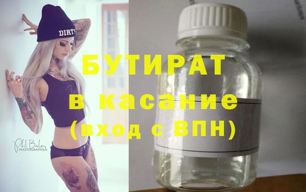 марки nbome Куйбышев