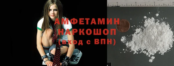 мяу мяу мука Кулебаки