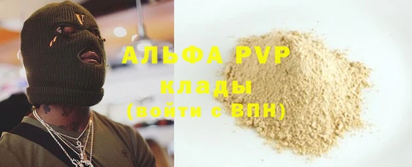 МДМА Кукмор