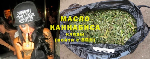 марки nbome Куйбышев