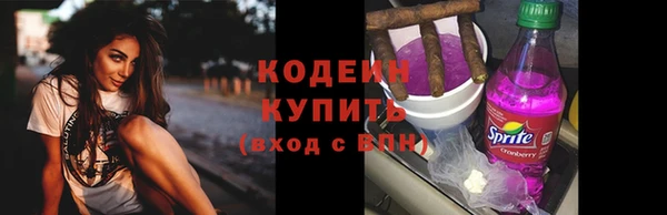 марки nbome Куйбышев