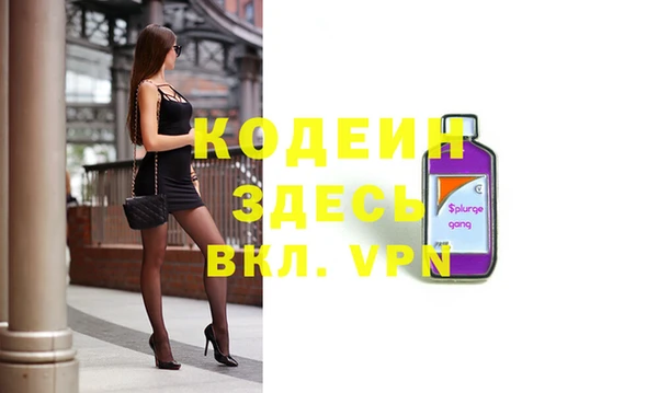 марки nbome Куйбышев