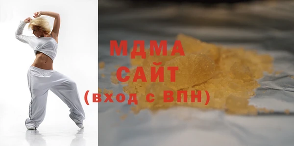 МДМА Кукмор