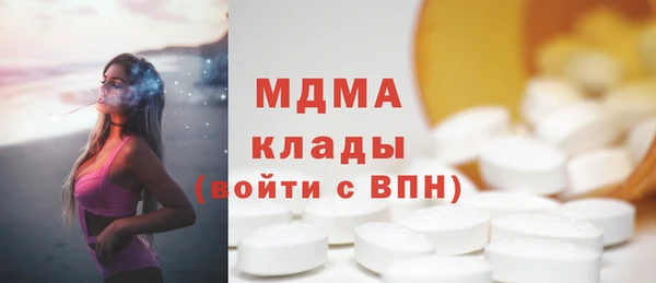 мяу мяу мука Кулебаки