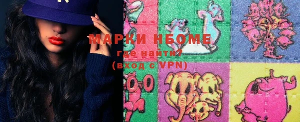 марки nbome Куйбышев
