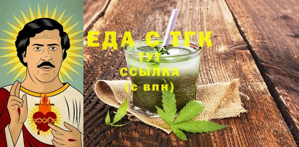 мяу мяу мука Кулебаки