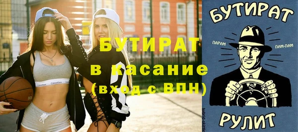мяу мяу мука Кулебаки
