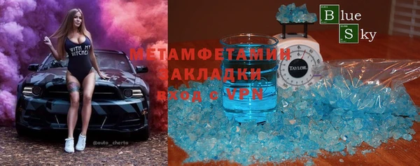 марки nbome Куйбышев