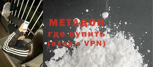 мяу мяу мука Кулебаки