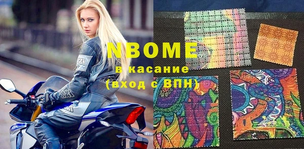 Альфа ПВП Заводоуковск