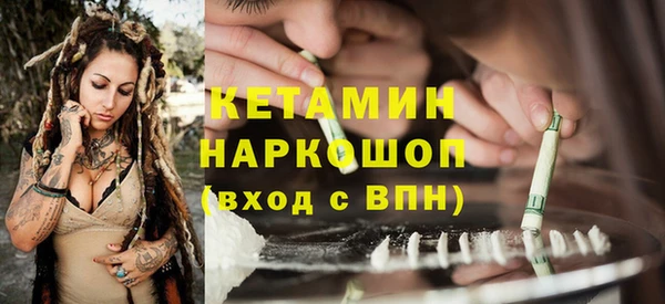 марки nbome Куйбышев