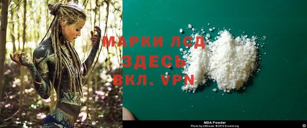 МДМА Кукмор