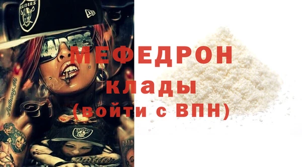 мяу мяу мука Кулебаки