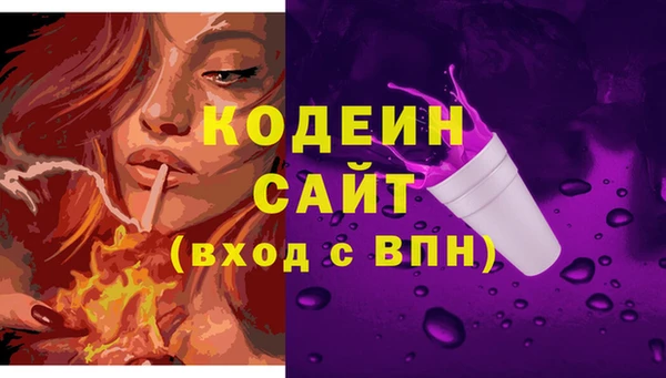 МДМА Кукмор