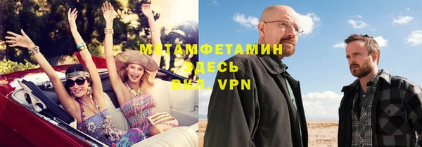 марки nbome Куйбышев