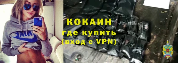 марки nbome Куйбышев