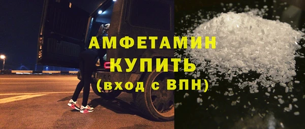 шишки Зеленодольск