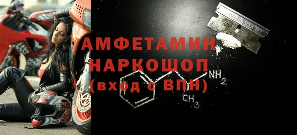 марки nbome Куйбышев