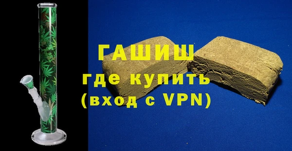 марки nbome Куйбышев