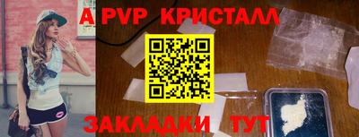 амфетамин Азнакаево