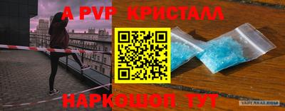 мдпв Абакан
