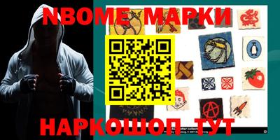 молекула духа Аргун