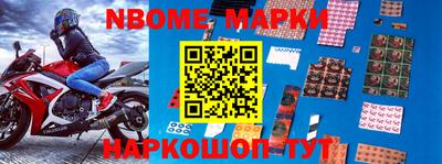 герыч Абинск