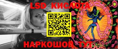 гидропоника Абинск