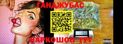 герыч Абинск