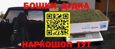 молекула духа Аргун