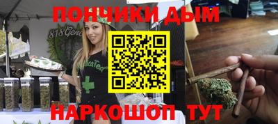 герыч Абинск